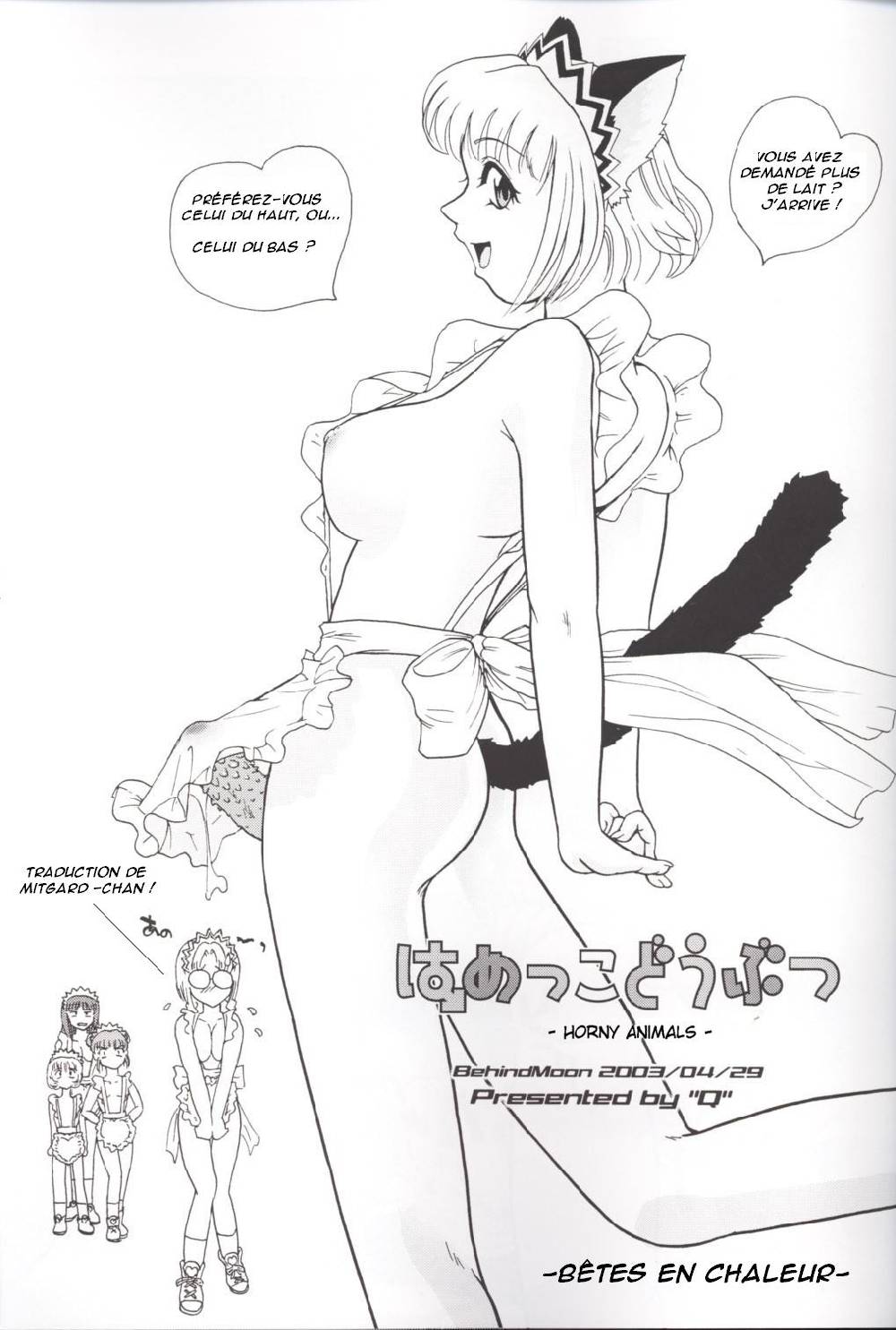 Hamekko Doubutsu page 2 full