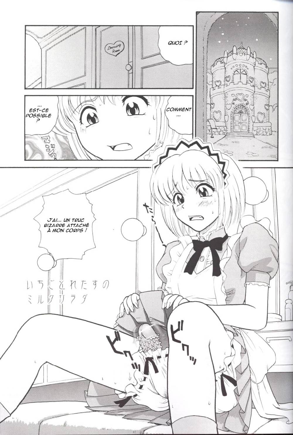 Hamekko Doubutsu page 4 full