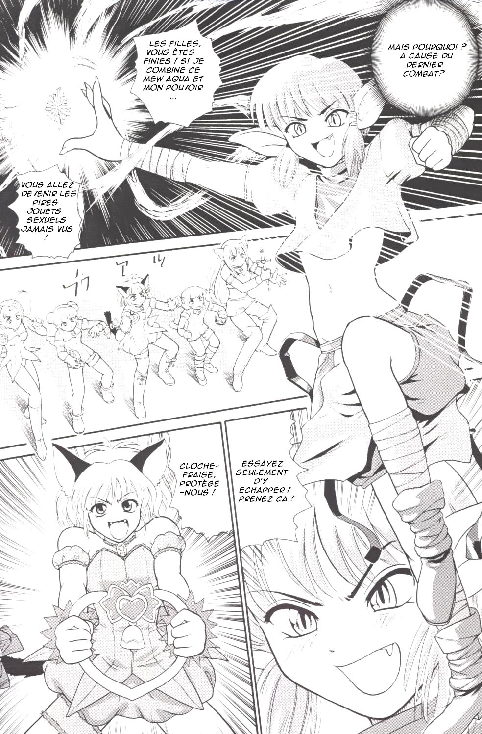 Hamekko Doubutsu page 5 full