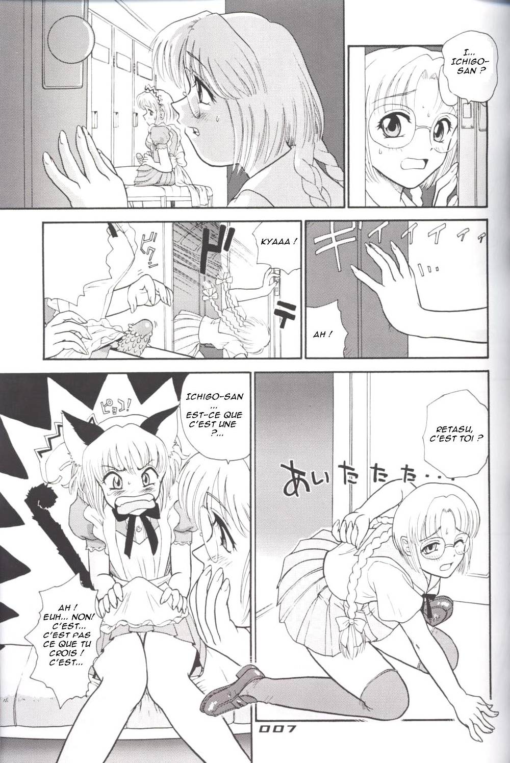 Hamekko Doubutsu page 6 full