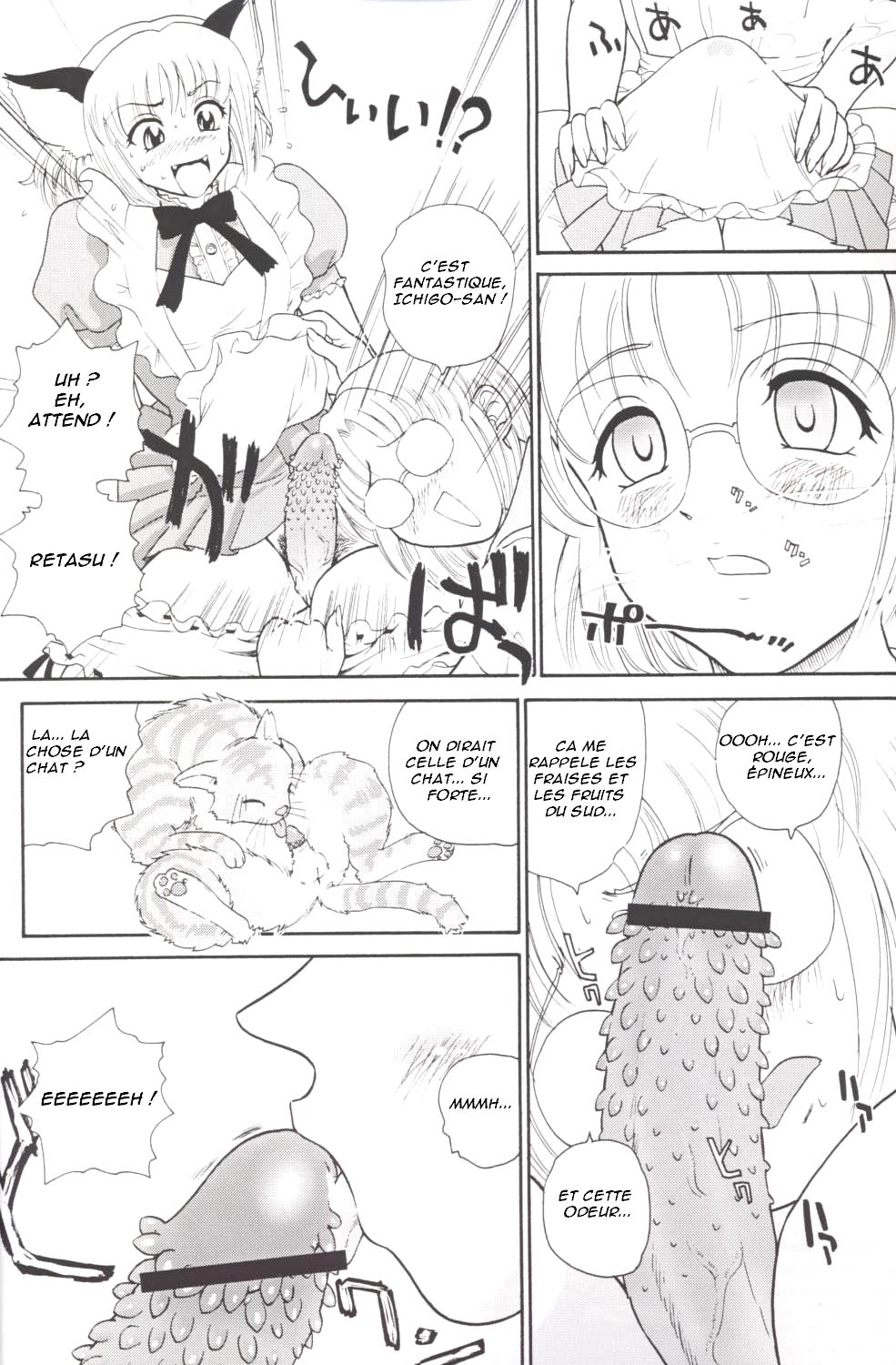 Hamekko Doubutsu page 7 full