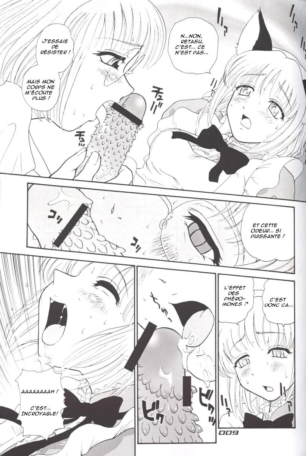 Hamekko Doubutsu page 8 full