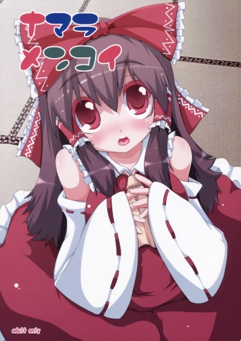 Namara Menkoi cover