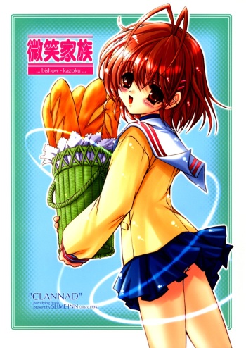 bishow-kazoku cover