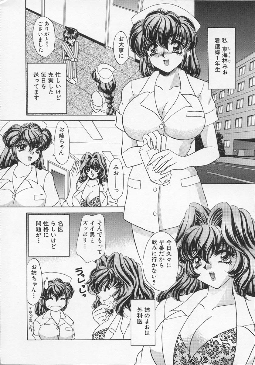 Happy Clinic page 7 full