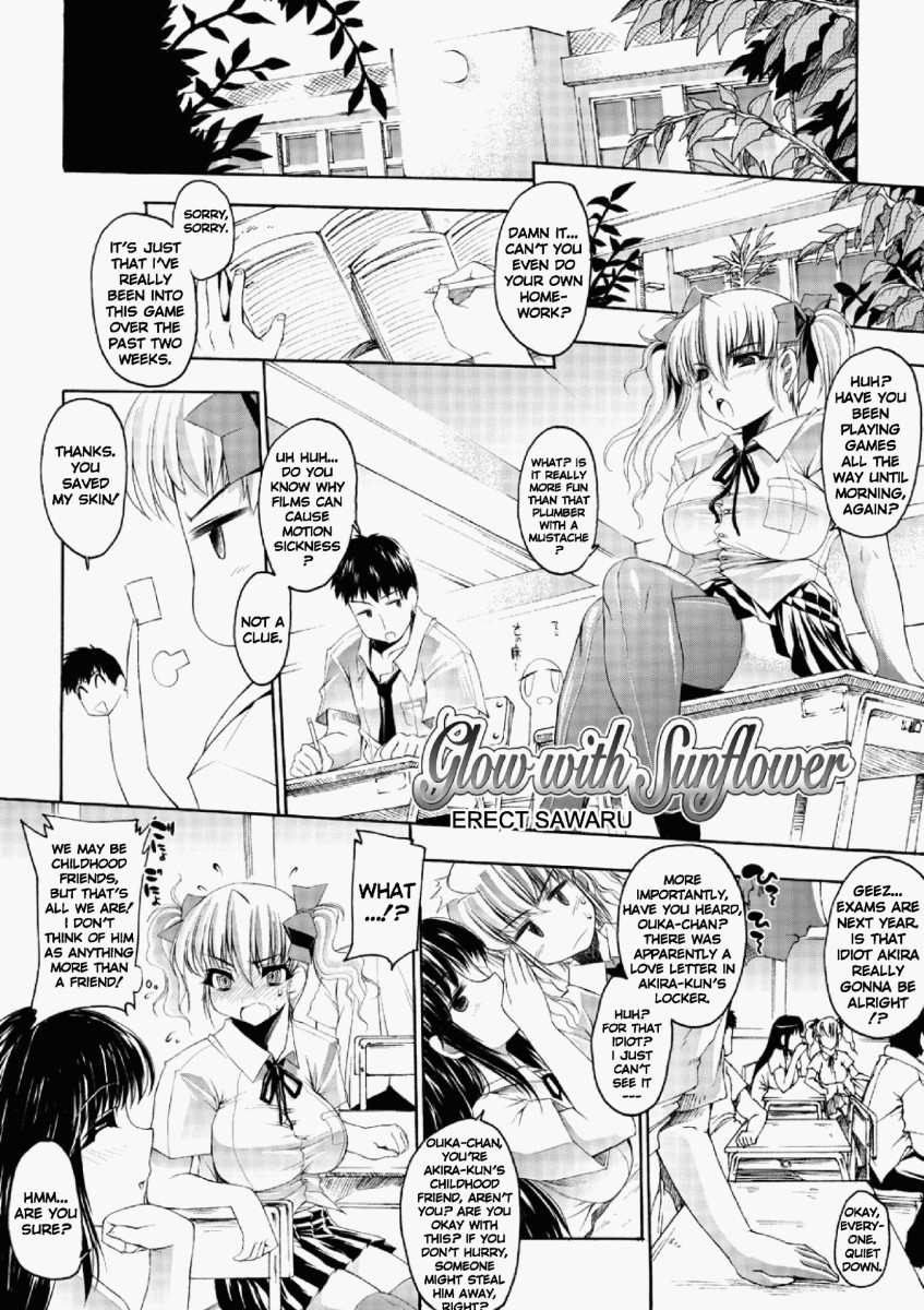 Glow With Sunflower page 1 full