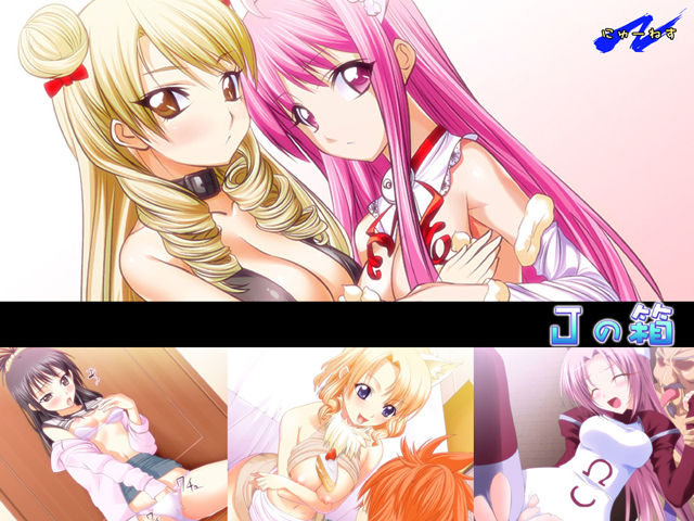 J no Hako page 1 full