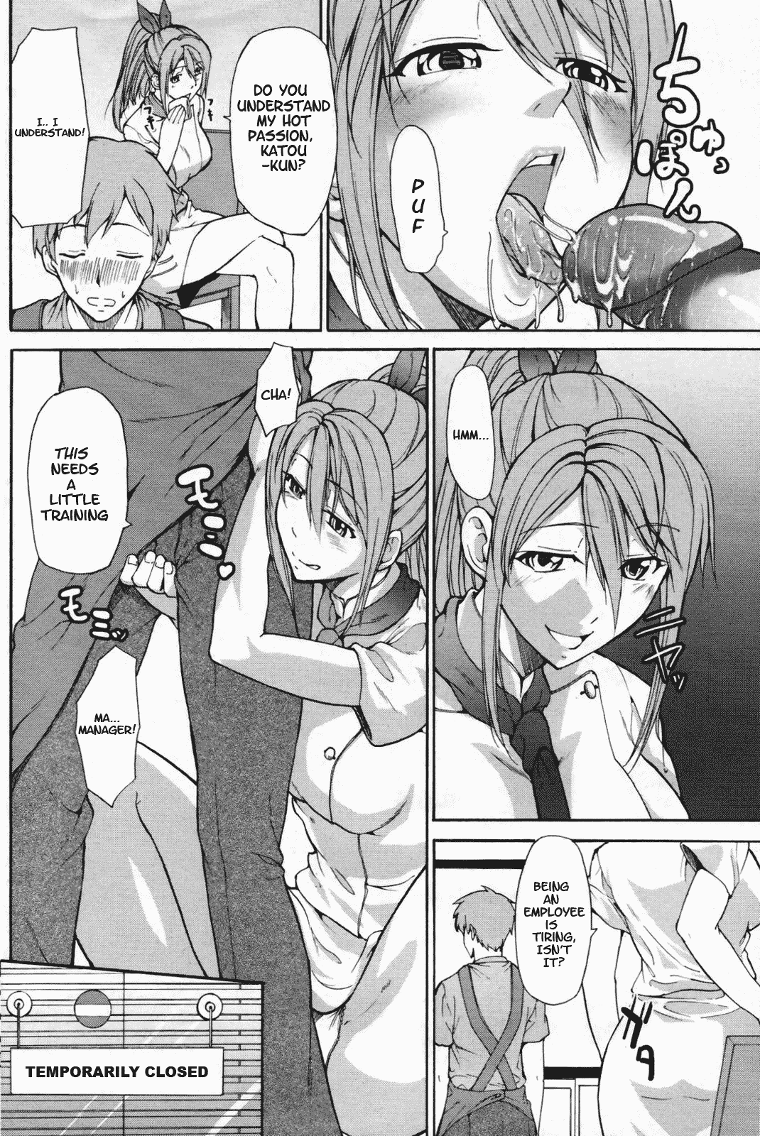 Amai no ga o Suki | Love Sweet Things page 4 full