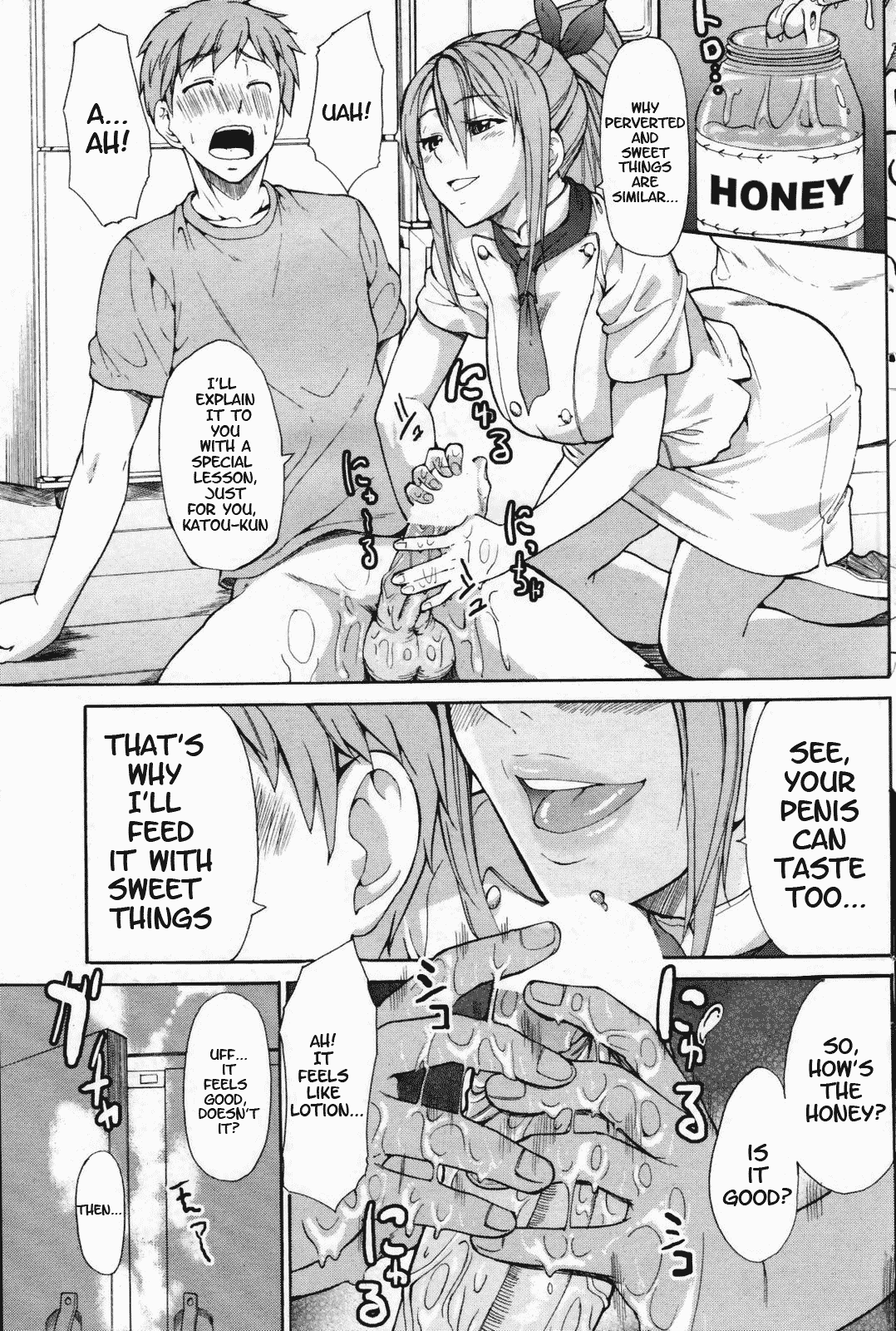 Amai no ga o Suki | Love Sweet Things page 5 full