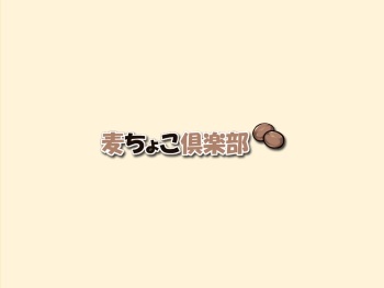 Cosplay! Kyonyu Mahjong cover