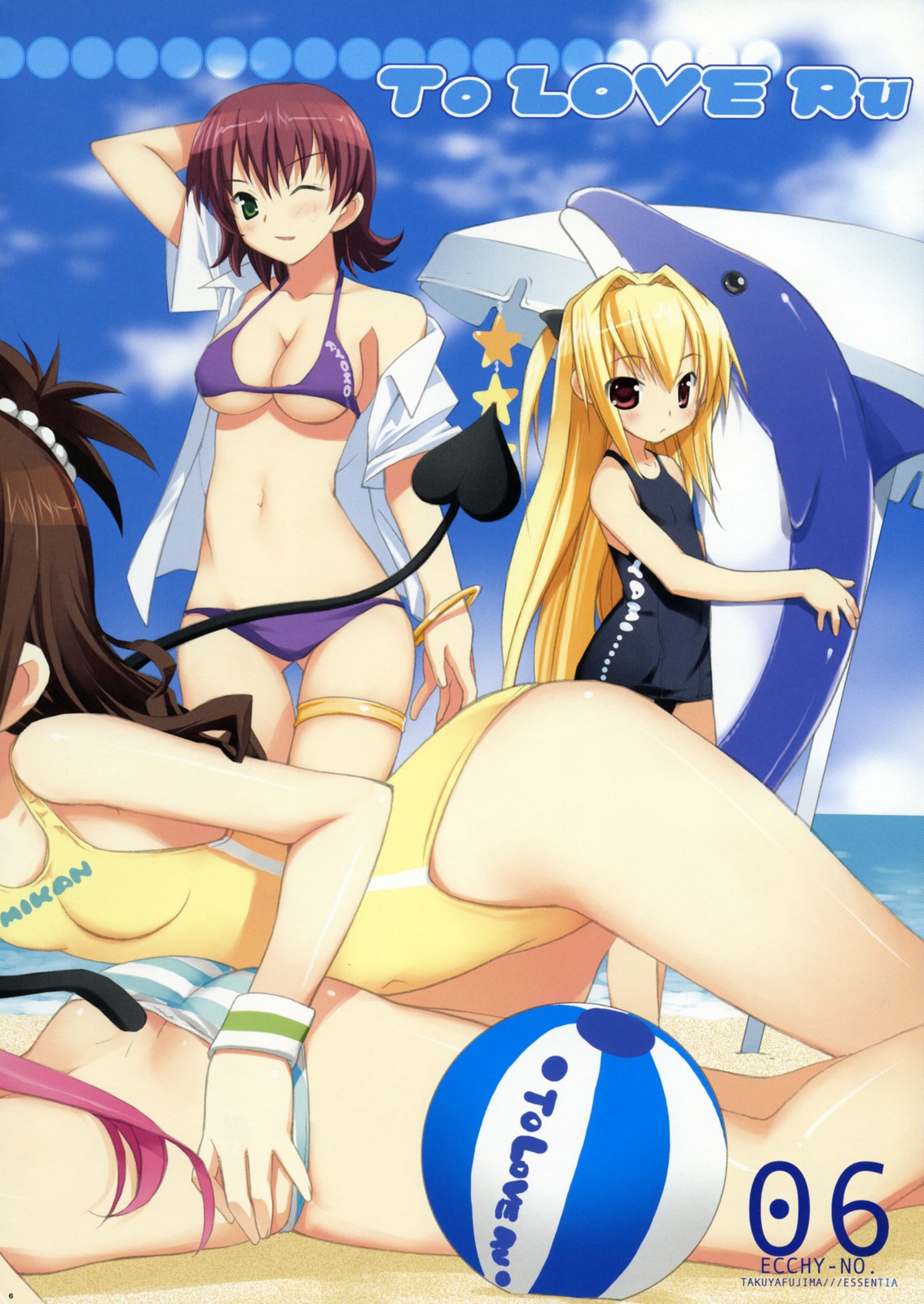 Ecchiino. page 5 full