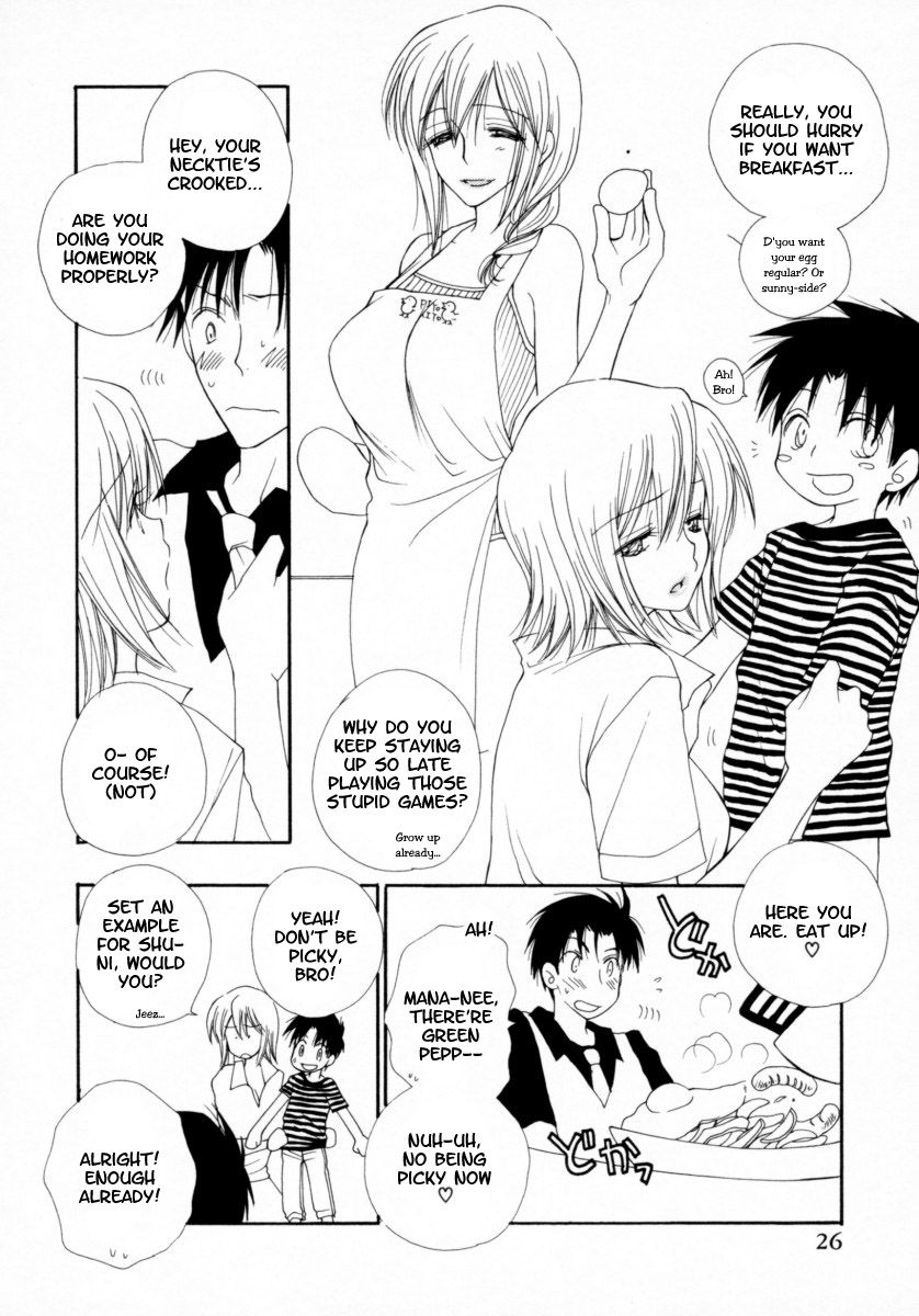 Please! My Sister page 2 full