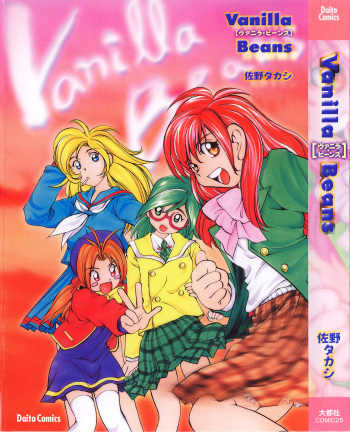 Vanilla Beans cover