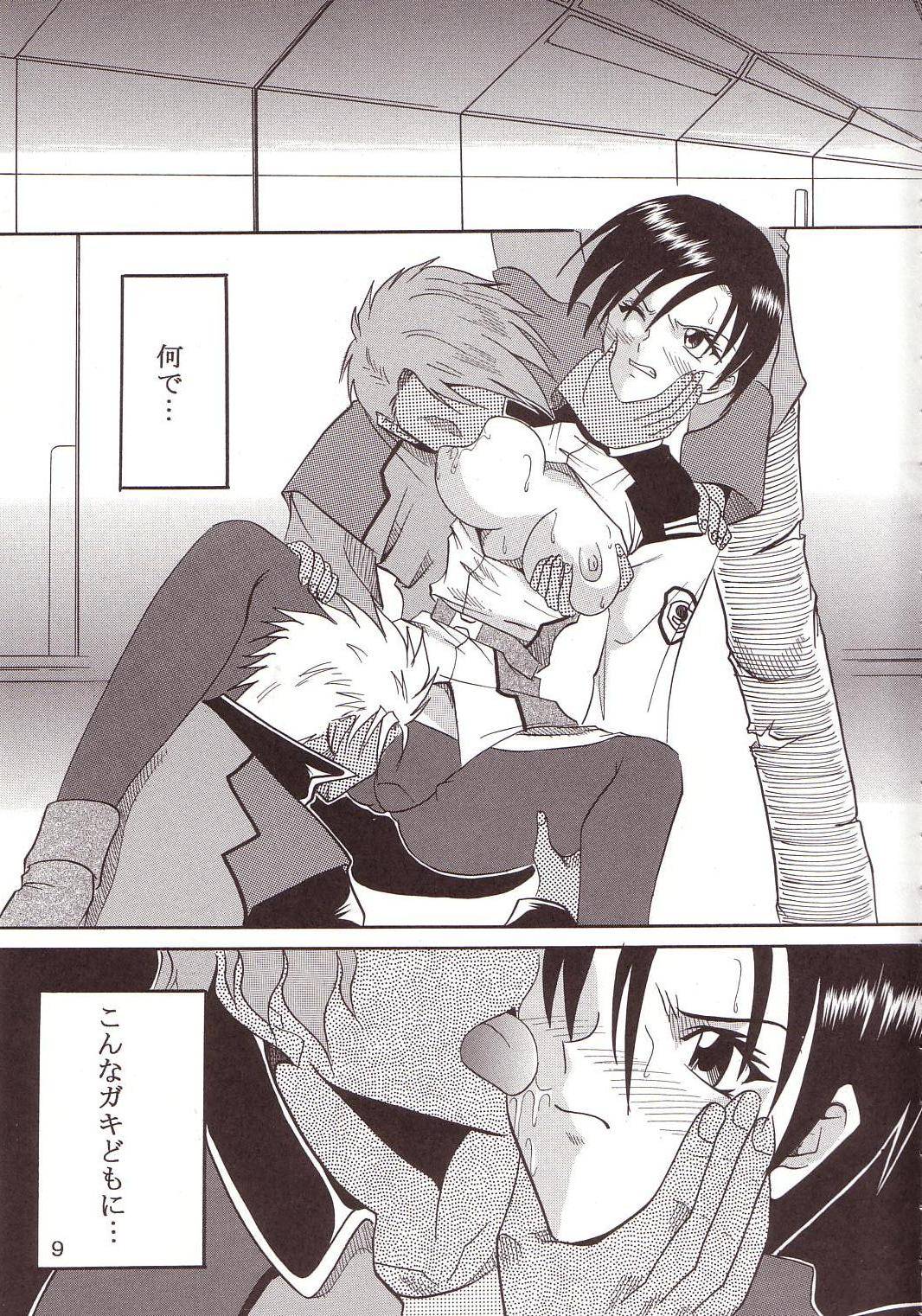 SEED 4 page 10 full