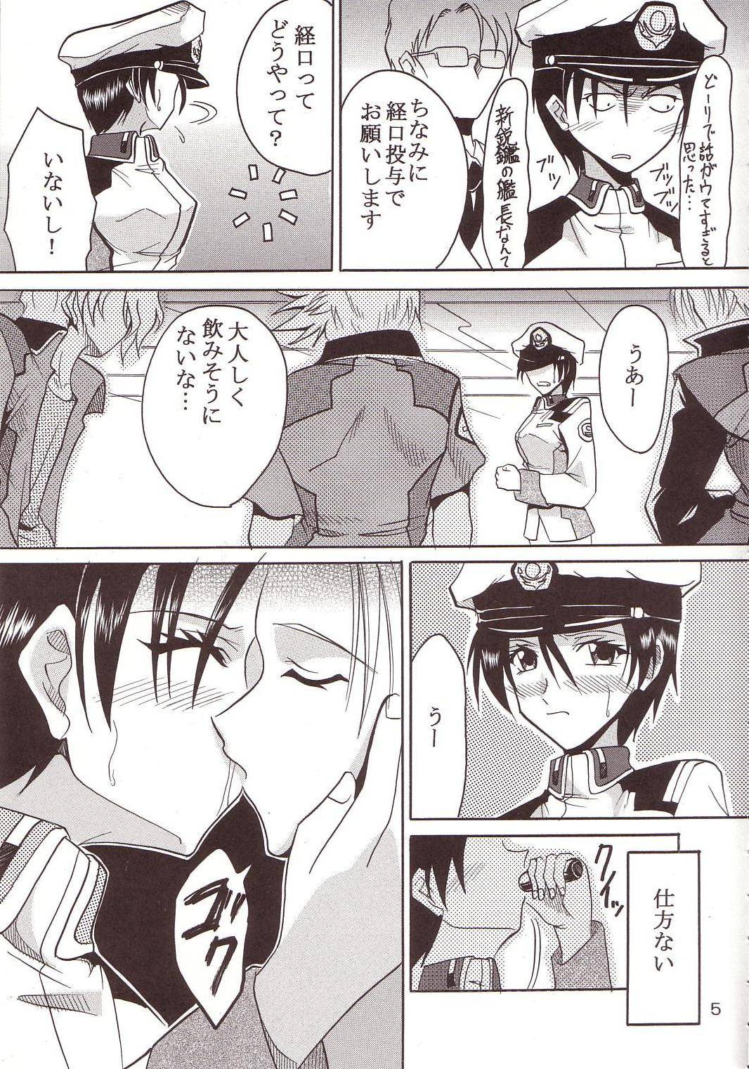 SEED 4 page 6 full