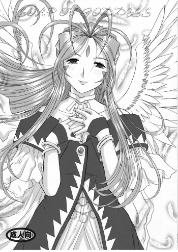 Soap Of Goddess cover