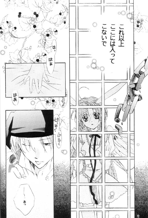 Strawberry Lunch - Time Stops page 9 full
