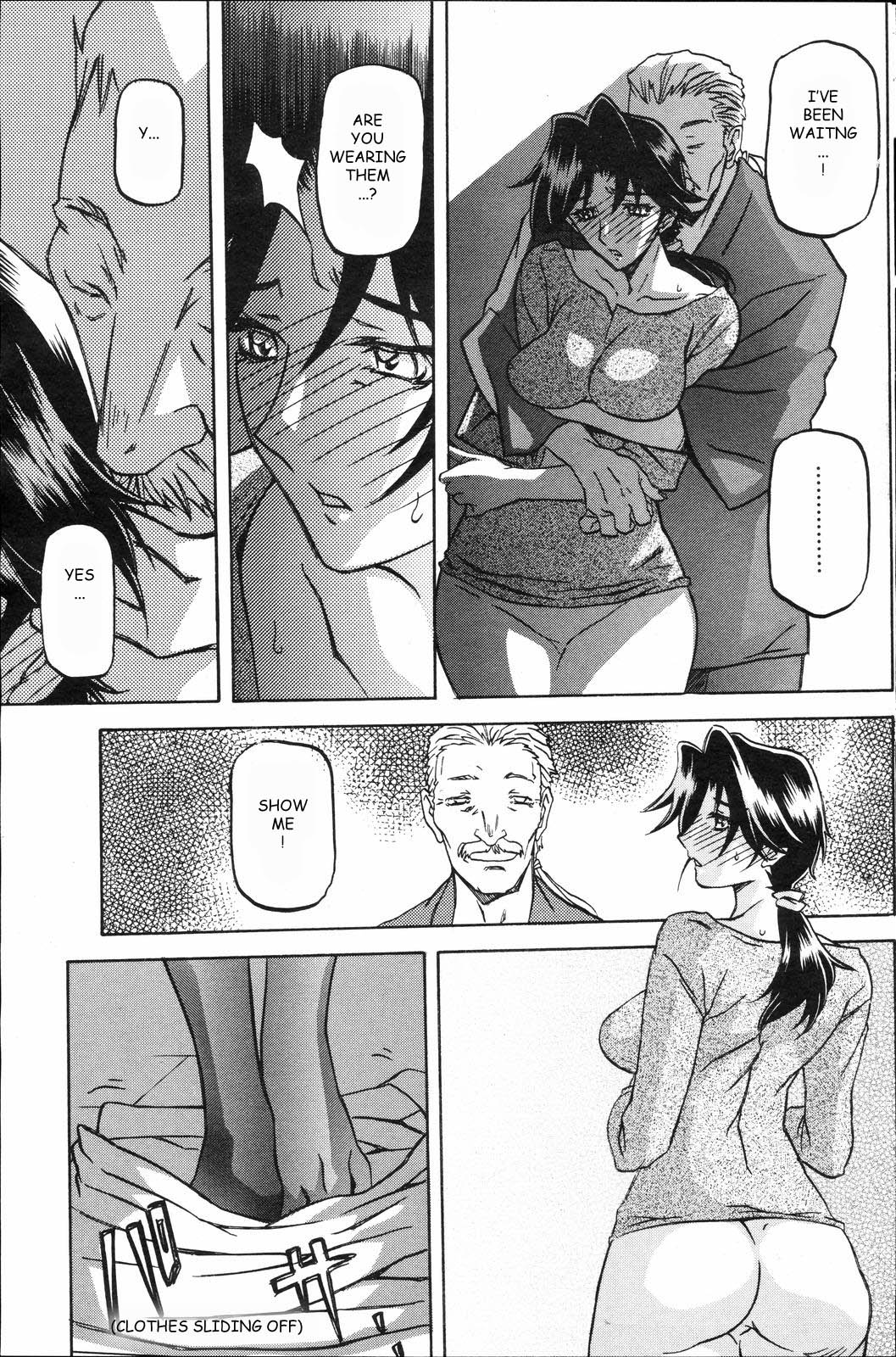 Osusowake | Sharing page 5 full