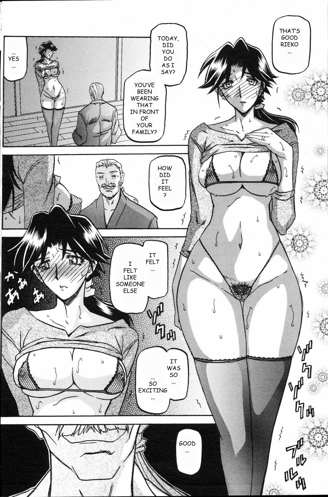Osusowake | Sharing page 6 full