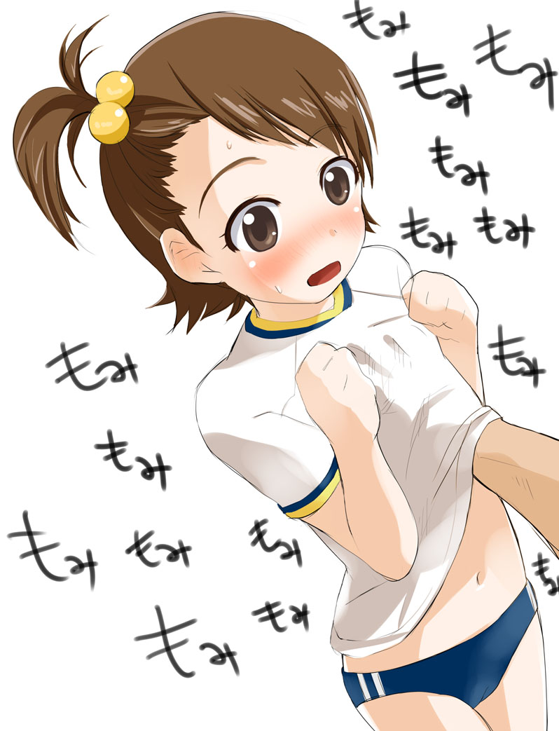 Ami &amp; Mami page 7 full