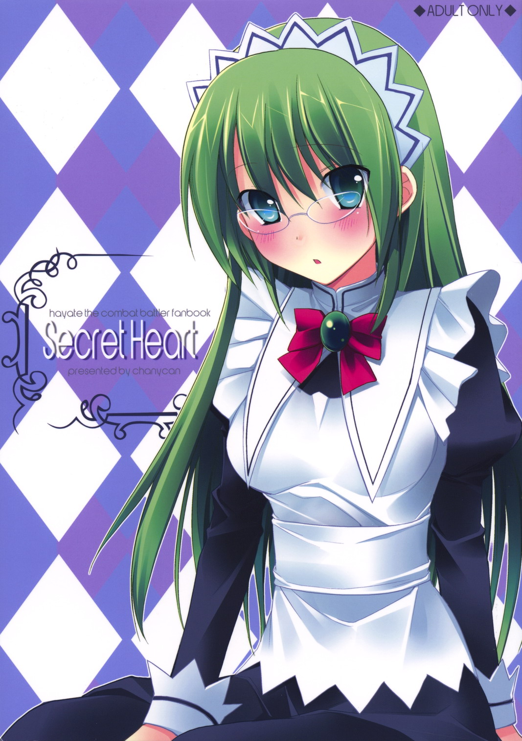Secret Heart page 1 full