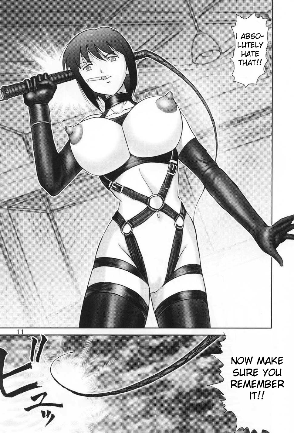 Mazo Shino Ichi page 10 full