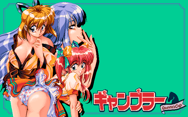 Gamblers ～ Queen's Cup ～ page 1 full