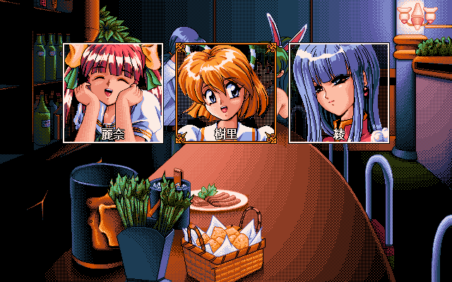 Gamblers ～ Queen's Cup ～ page 2 full