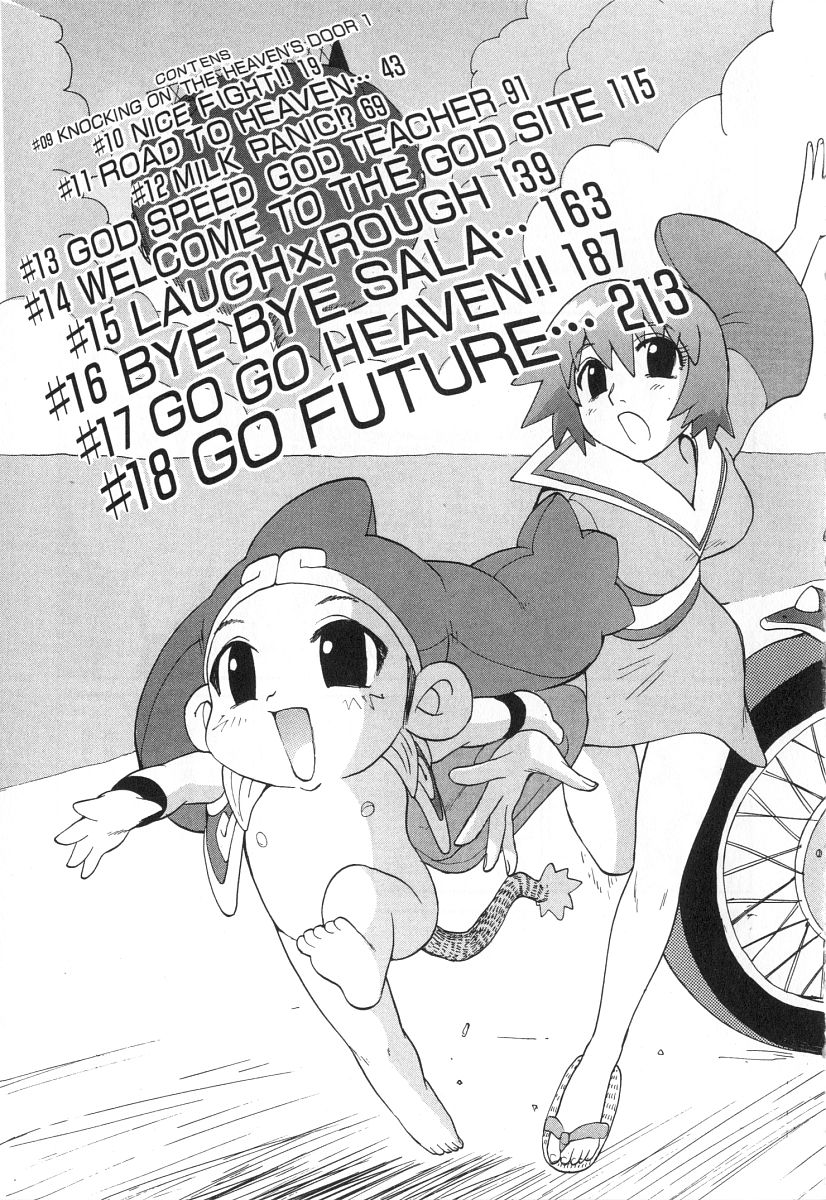 GO GO HEAVEN!! Vol.2 page 6 full