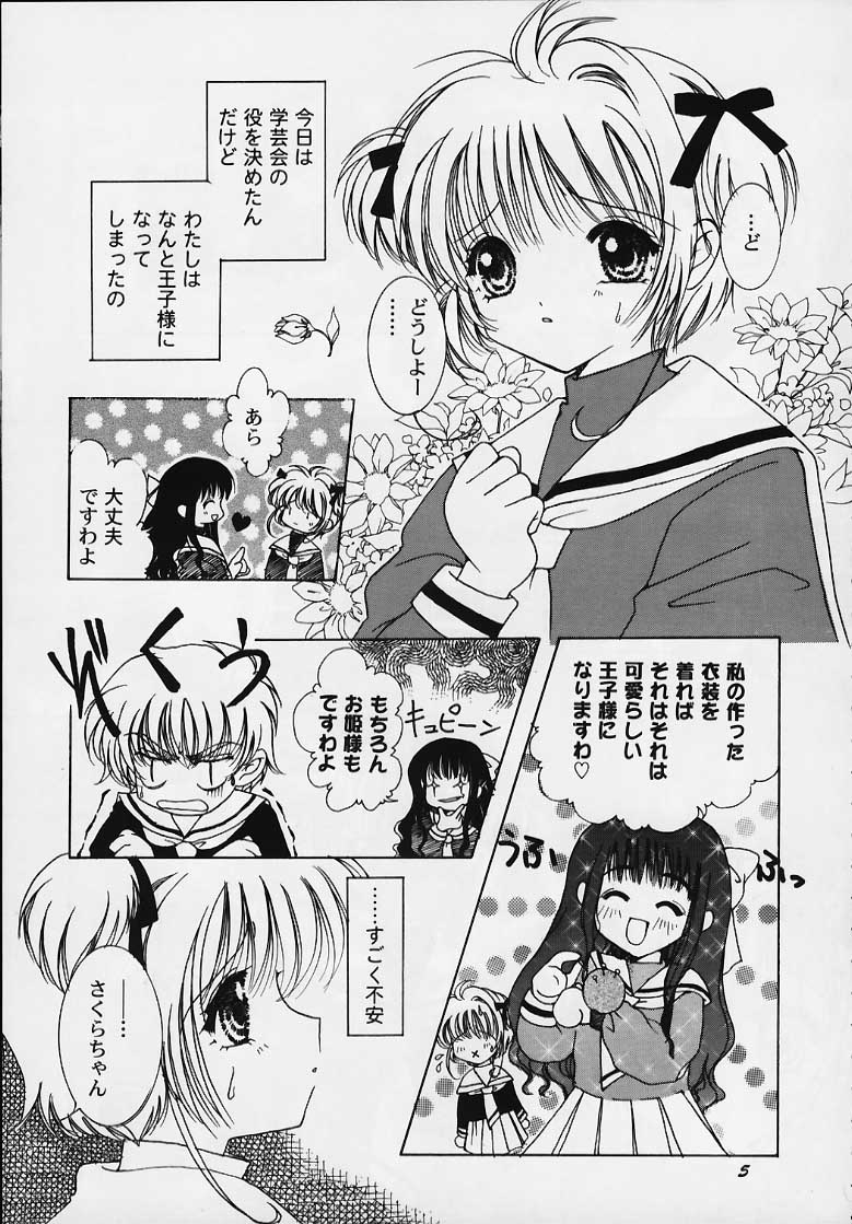 Apricot Collection page 3 full