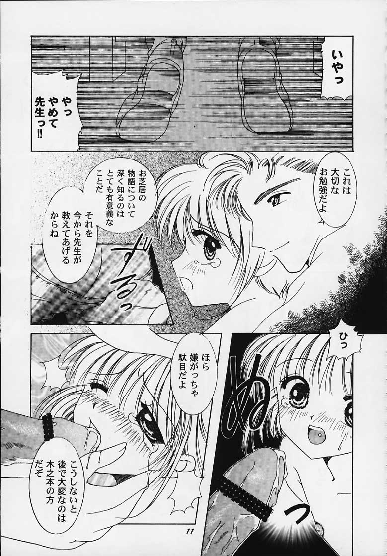Apricot Collection page 9 full