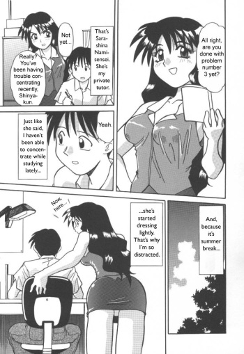 Private Tutor Nami - Do Your Best cover