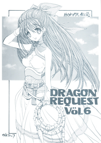 DRAGON REQUEST Vol.6 cover