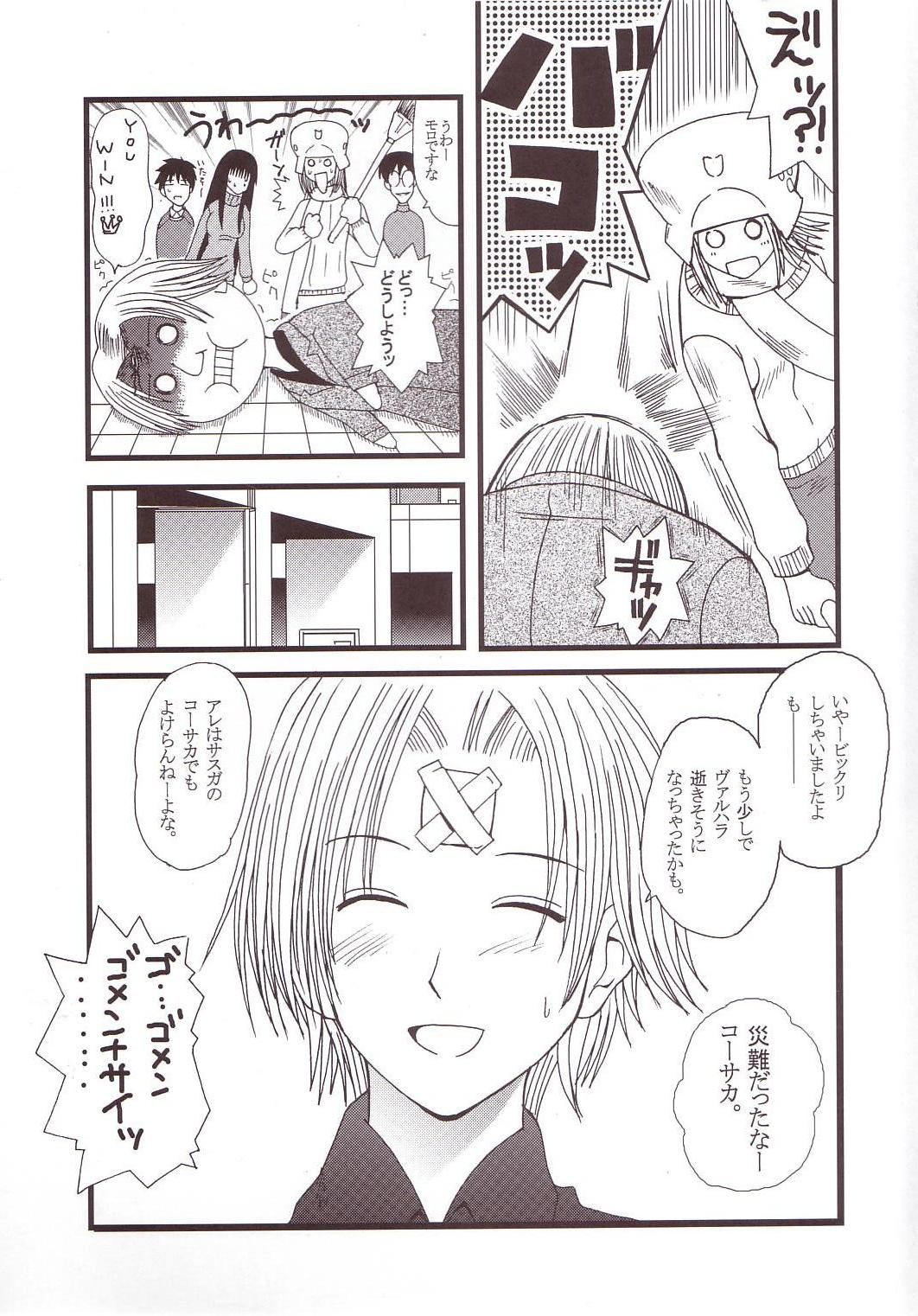 GenCKen 4 page 10 full