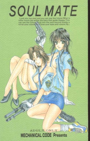Soul Mate cover