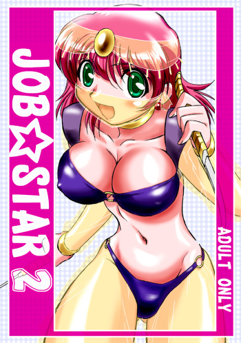 JOB STAR 2 cover