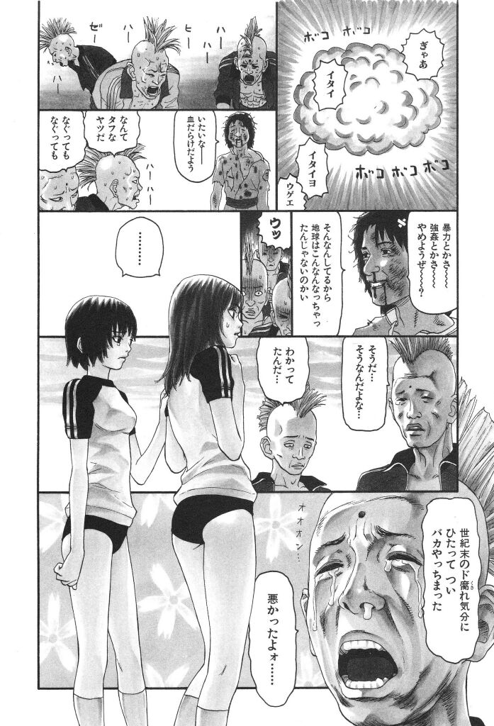 Bloomer 1999 page 10 full