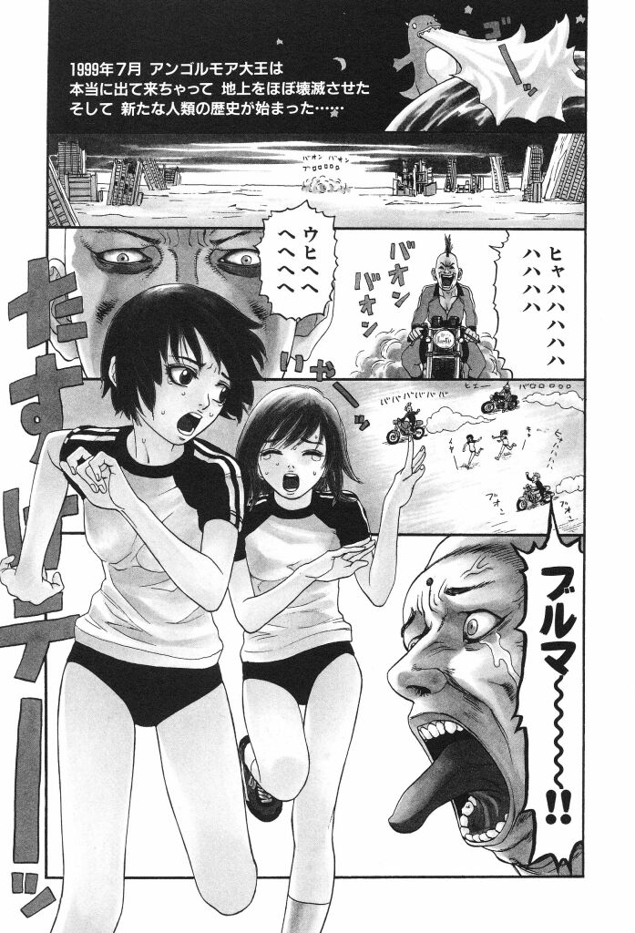 Bloomer 1999 page 5 full