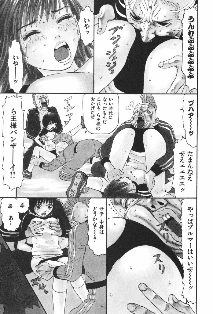 Bloomer 1999 page 7 full
