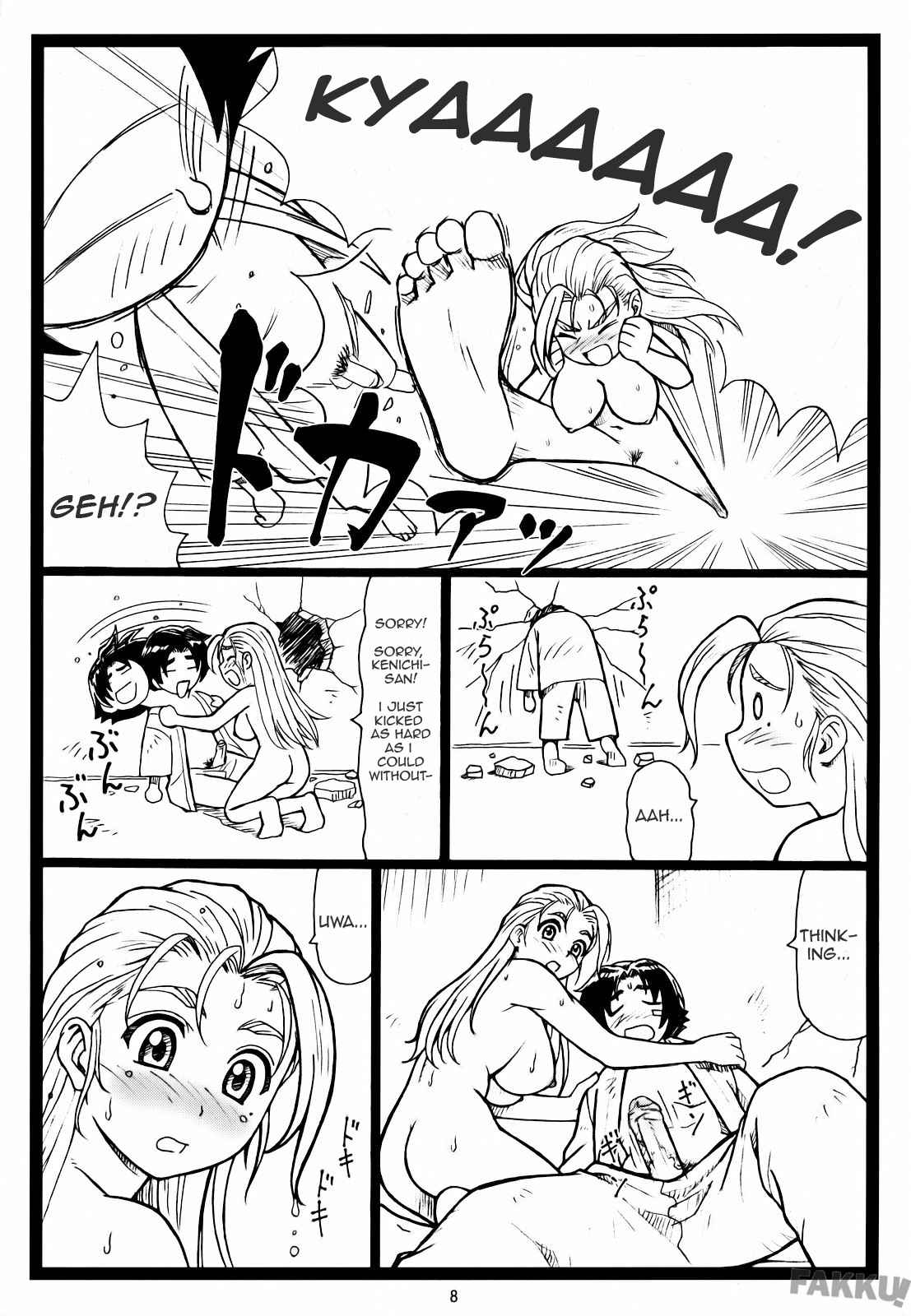 Miumiu page 8 full