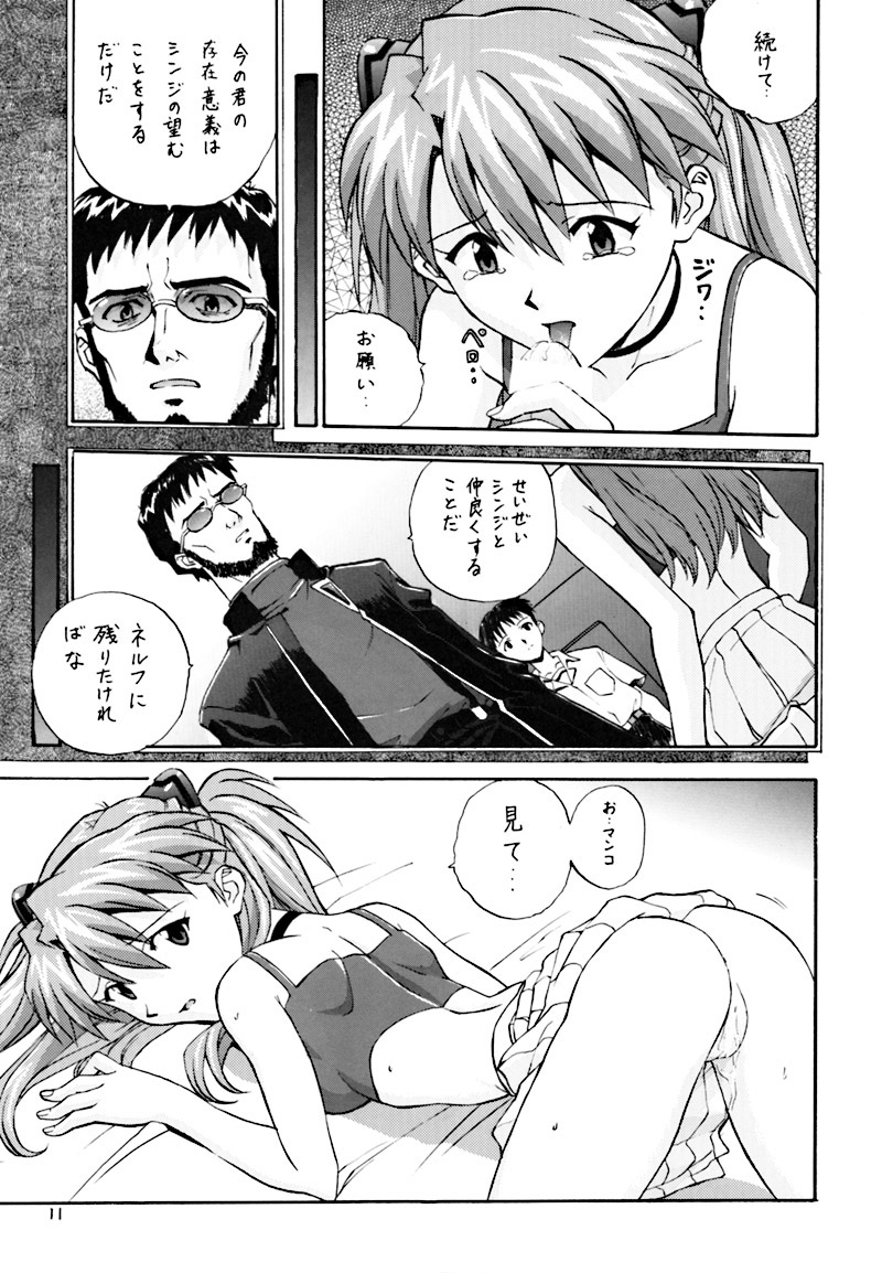 Pure page 10 full