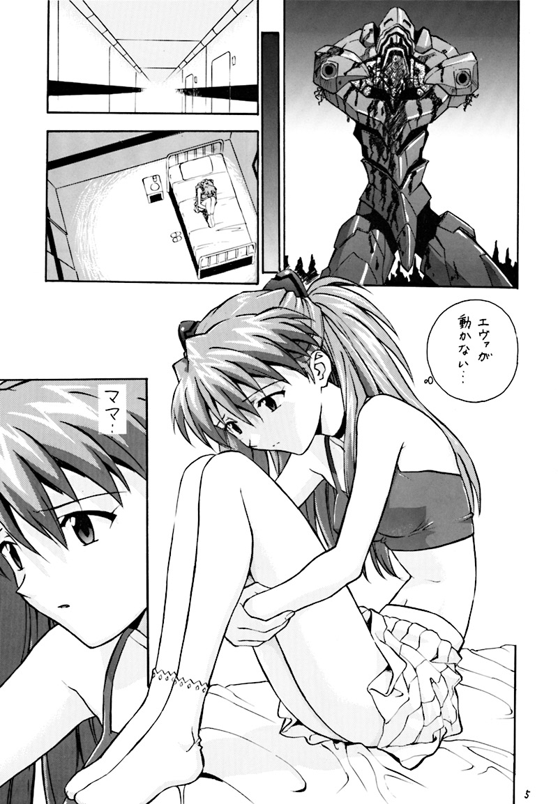 Pure page 4 full