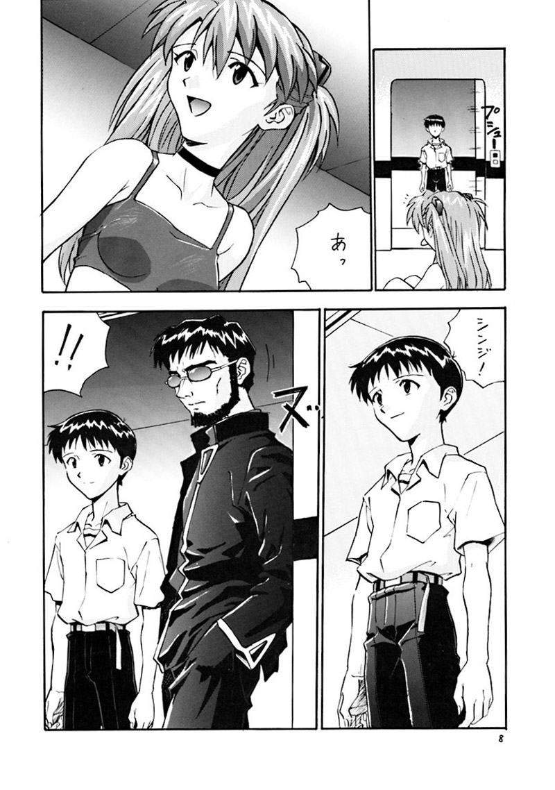 Pure page 7 full
