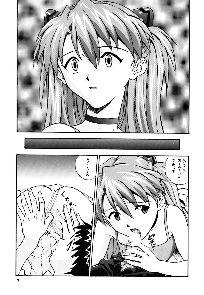 Pure page 8 full