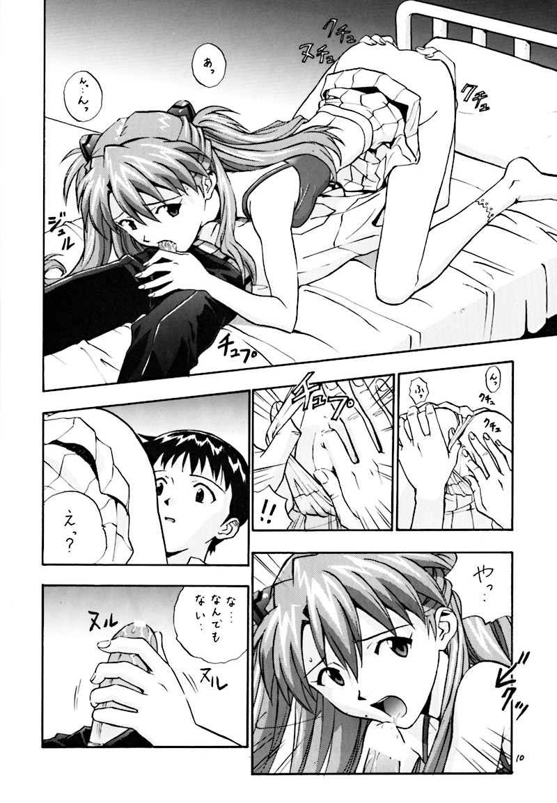 Pure page 9 full