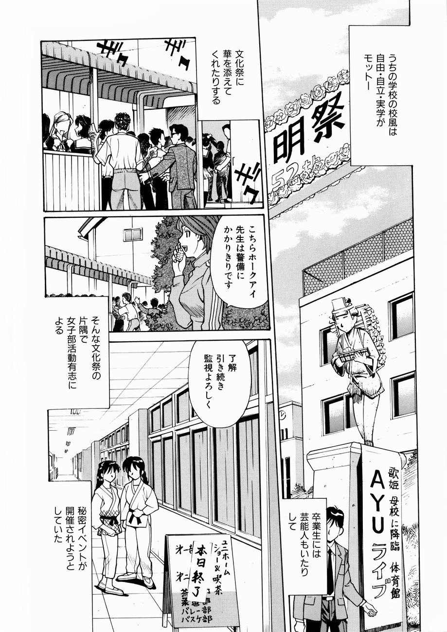 Null Doc page 10 full