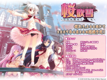 Hanafubuki ~Sennen no Koi o Shimashita~ cover