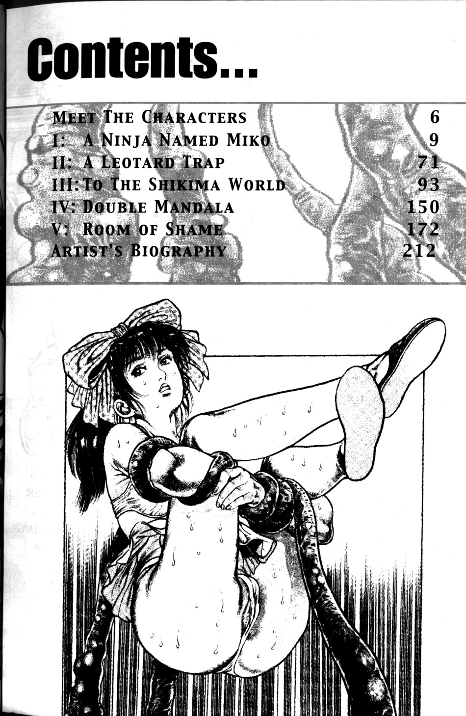 La Blue Girl Vol.1 page 7 full
