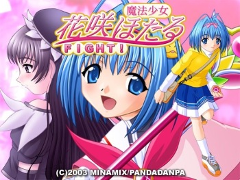 Mahou Shoujo Hanasaki Hotaru Fight! cover