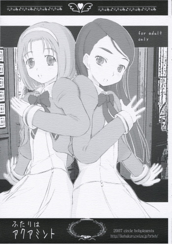 Futari wa aquamint cover